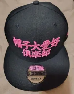 ウマ娘 BoC'z we＼n × NEWERA チームCΛ2 9THIRTY - メルカリ