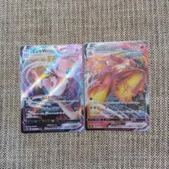 ポケモンカード ミュウVMAX バシャーモVMAX 2枚セット