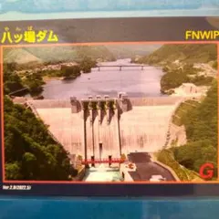 〔激レア〕八ッ場ダム　ダムカード（建設中）春爛漫やんばウォーク 2026年最新】ダムカード 八ッ場ダムの人気アイテム - メルカリ
