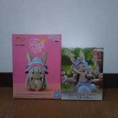 メイド・インアビス おおきなFluffyPuffy ＆DESd TOP CUte