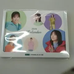 2025年最新】桐谷美玲カレンダーの人気アイテム - メルカリ