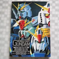 機動戦士ガンダム・イラストレーションワールド version.1 機動戦士ガンダム イラストレーション・ワールド Ver.1 - メルカリ