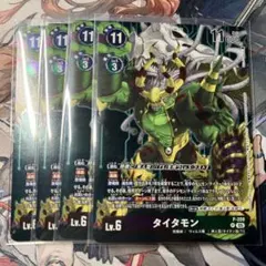 2026年最新】タイタモンの人気アイテム - メルカリ