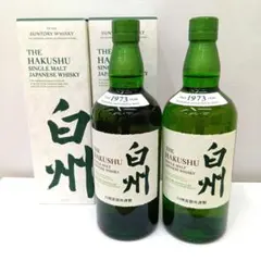 ☆サントリーシングルモルトウイスキー山崎NV・白州NV 化粧箱付 2本‬