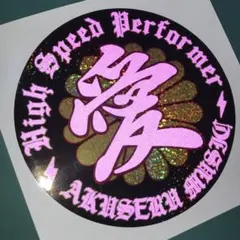 pop pop様 リクエスト 2点 まとめ商品