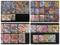 ポケモンカード　RRR 64種　まとめ売り
