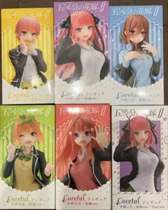 五等分の花嫁 Coreful フィギュア 6体セット