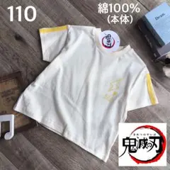 【110】 我妻善逸 半袖 Tシャツ 鬼滅の刃