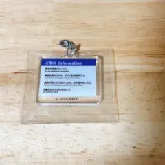 映画 8番出口 アクリルチャームコレクション ご案内