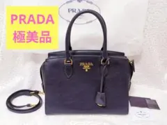 お値下中☆PRADA 2WAY ショルダーバッグ ネイビー☆美品のサムネイル