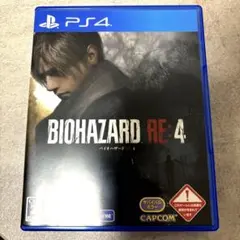 バイオハザードRe:4 PS4版