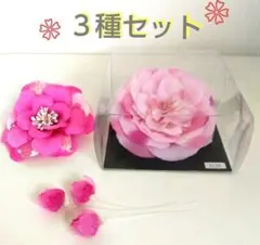 髪飾り　コサージュ　着物　和装　成人式　花　ピンク　和小物　パーティー