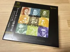 未開封（ESOTERIC 5 SACD）ケンペ／ベートーヴェン：交響曲全集 - メルカリ