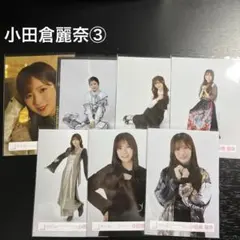 櫻坂46 小田倉麗奈　まとめ売り③
