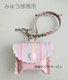 ☆ななな様専用☆GPSケース星空ユニコーン ピンク&パープル 小柄