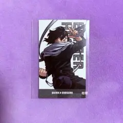 【僕のヒーローアカデミア】相澤消太　名刺カードコレクション　ヒロアカ展