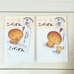未開封・当時物】こげぱん キレイパン 缶バッジ バンダイ 2000年