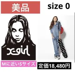 美品 X-GIRL☆レディースデニムオールインワン☆女子S~M☆インディゴブルー