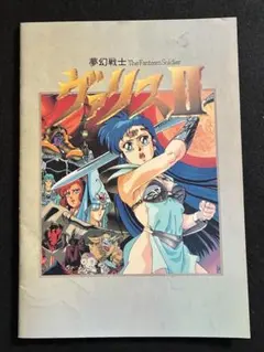2026年最新】valisの人気アイテム - メルカリ