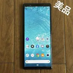 美品 SONY Xperia 5 SO-01M ドコモ 6GB/64GB