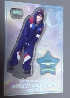 音の惑星　FANTASTICS 中島颯太 アクリルスタンド IF