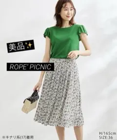 1573 美品✨ROPE’ PICNIC 着丈が選べるエアリープリーツスカートのサムネイル