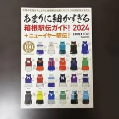 Item thumbnail for item 1c7a3214-6d06-4a7a-a2b6-2cecf8c7645d