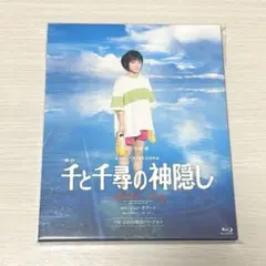千と千尋の神隠し 舞台 Blu-ray ブルーレイ 初演 橋本環奈ver - メルカリ