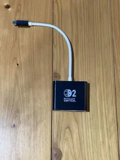 Nintendo Switch2対応 多機能ドック 3in1 アダプター