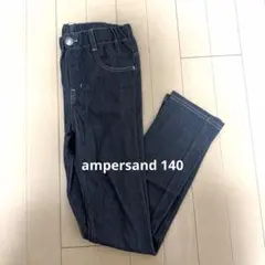 アンパサンド　ストレッチデニム　140㎝ グレー