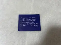 ゼベワン　アンコン　落下物　ハンビン