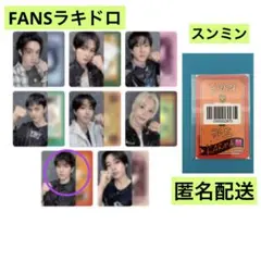 2025年最新】リアルカード straykidsの人気アイテム - メルカリ