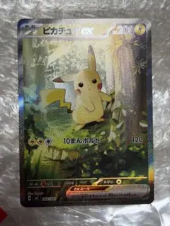 Item thumbnail for item d2e5095c-7b5b-4ef2-ba8f-8d6ef6a087eb