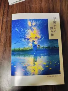 mocha　モカ　キャンバスアート　星溜り　直筆サイン入り プロモーション映像】mocha展-星しるべ- - YouTube