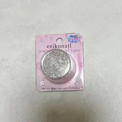 【新品】erikonail ジュエリー　 純銀グリッターシルバー　151のサムネイル