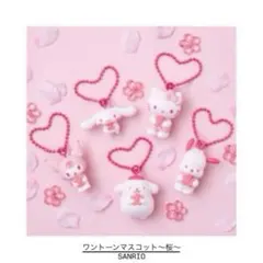 ワントーンマスコット〜桜〜｜SANRIO