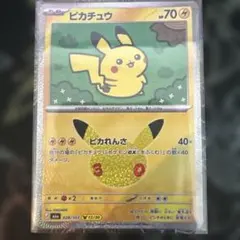 ピカチュウ MEGA 拡張パック 30th CELEBRATION キラ 12