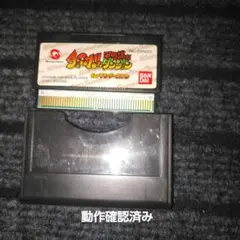 BANDAI ワンダースワン ソフト チョコボの不思議なダンジョン