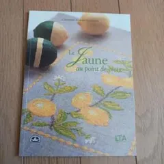 クロスステッチ洋書