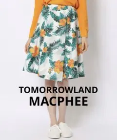 トゥモローランド/マカフィー/フラワープリント ラップ膝丈 フレアスカートのサムネイル
