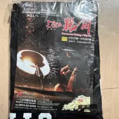 広島カープ 三好匠コーチ90 サイン入り NPB サイン入りジャケット 広島カープ 三好匠コーチ90 サイン入り NPB サイン入り