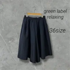 green label relaxing ガウチョパンツ ショート 人気