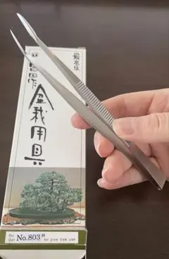 昌国 No.8006 白染葉刈鋏 盆栽道具 - メルカリ