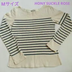 ボーダー　レディース　M トップス　長袖　カットソー