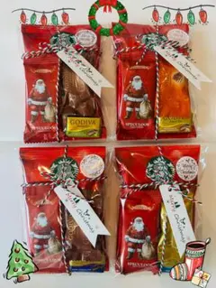 ラスト【クリスマスプチギフト4セット】GODIVA スターバックス　お配りギフト