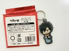 ハイキュー展 ゴミ捨て場の決戦 トレーディング アクリルチャーム 黒尾鉄朗