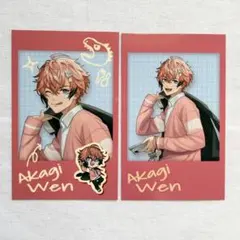 赤城ウェン 放課後オリエンス ランダムチェキ風カード