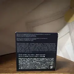 「新品未開封品」ディオールスキンフォーエヴァーグロウルミナイザー04