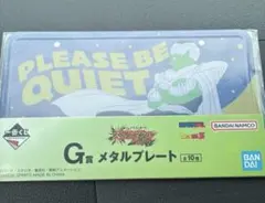 ドラゴンボール 一番くじ G賞 メタルプレート ピッコロのサムネイル