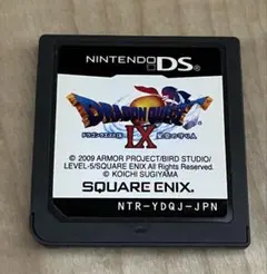 ドラゴンクエストIX 星空の守り人